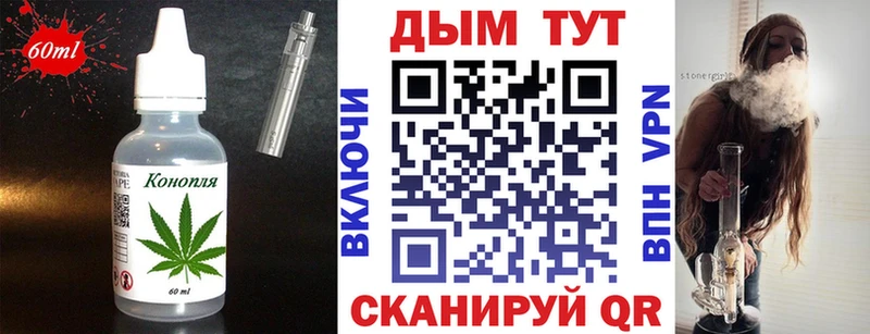 Canna-Cookies марихуана  нарко площадка наркотические препараты  Томари 