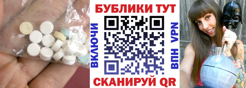 Ecstasy 99%  где найти наркотики  Томари 