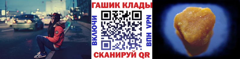 ГАШ 40% ТГК  наркошоп  Томари 
