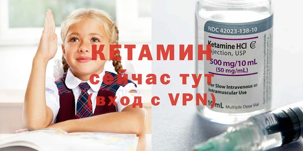 MDMA Premium VHQ Бронницы