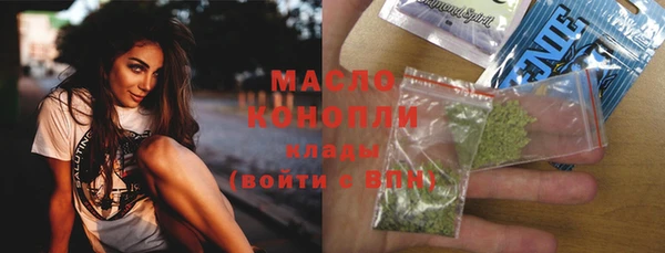 мефедрон VHQ Богородск