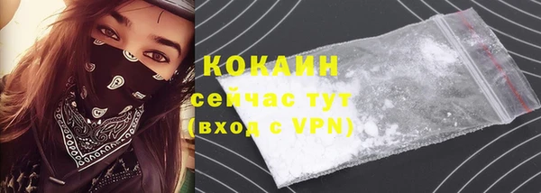 мефедрон VHQ Бородино