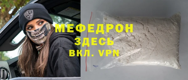 кокс Бугульма