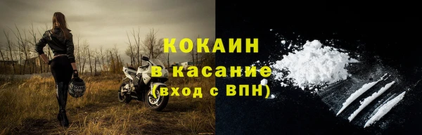 мефедрон VHQ Богородск