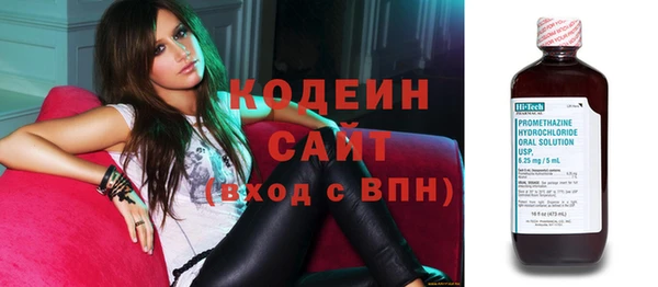 мефедрон VHQ Бородино