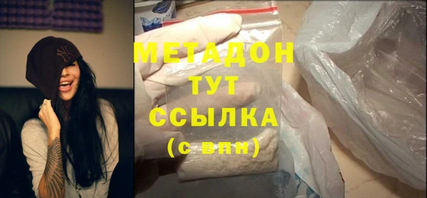 мефедрон VHQ Богородск