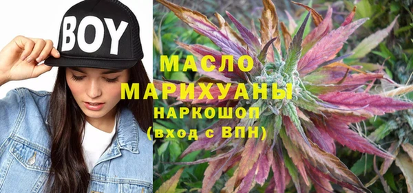 мефедрон VHQ Бородино
