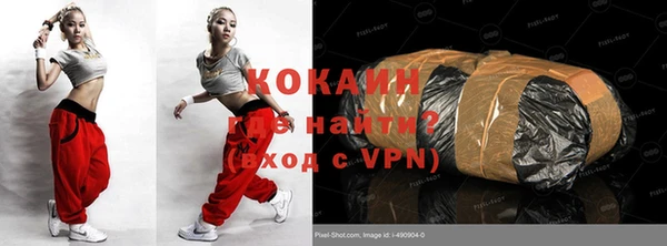 MDMA Premium VHQ Бронницы