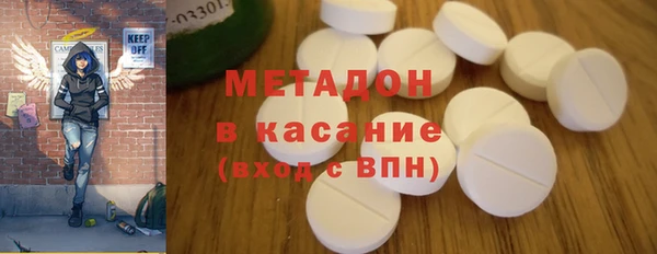MDMA Premium VHQ Бронницы