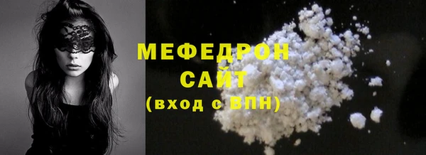 мефедрон VHQ Бородино