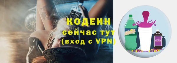 мефедрон VHQ Богородск