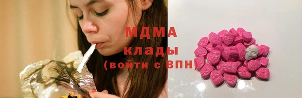 MDMA Premium VHQ Бронницы