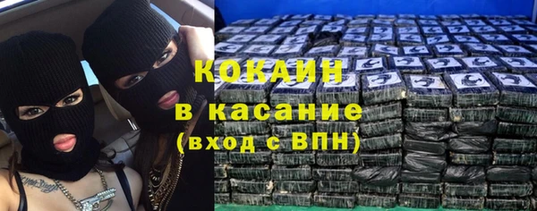 мефедрон VHQ Богородск