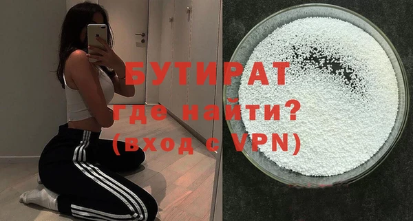 мефедрон VHQ Бородино