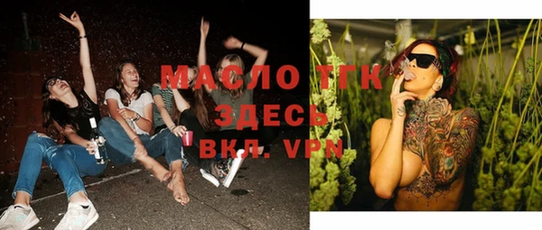 MDMA Premium VHQ Бронницы