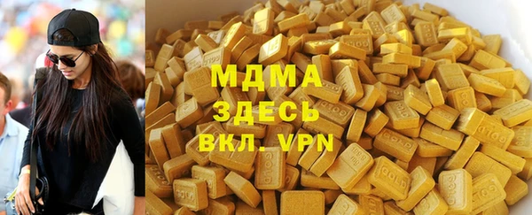 кокс Бугульма