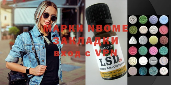 мефедрон VHQ Бородино