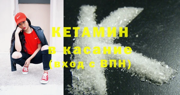 мефедрон VHQ Бородино