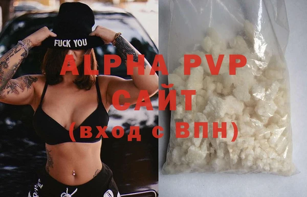 мефедрон VHQ Богородск