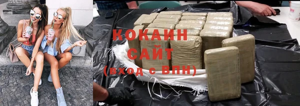 MDMA Premium VHQ Бронницы