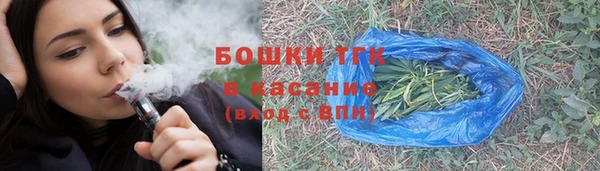 мефедрон VHQ Бородино