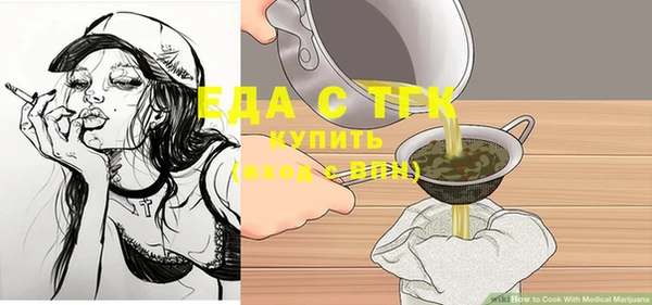 кокс Бугульма
