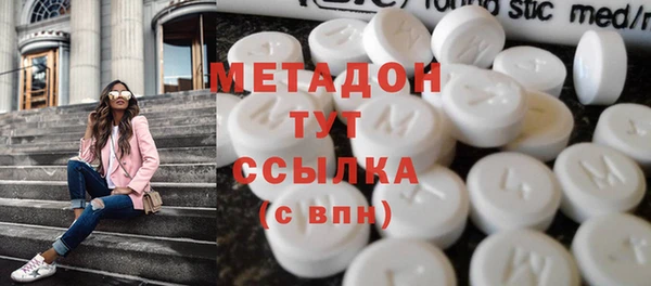 мефедрон VHQ Бородино