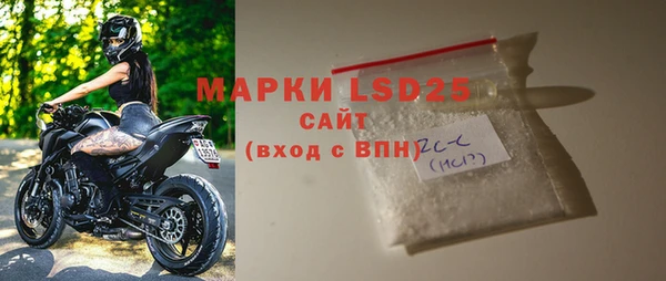 MDMA Premium VHQ Бронницы