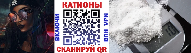 Мефедрон кристаллы Томари