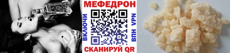 где можно купить наркотик  нарко площадка наркотические препараты  Мефедрон мука  Томари 