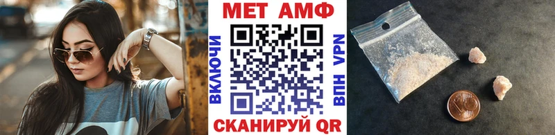 Метамфетамин пудра Томари