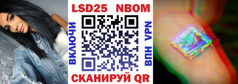 купить закладку  Томари  Наркотические марки 1,8мг 