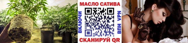ТГК Wax  Томари 